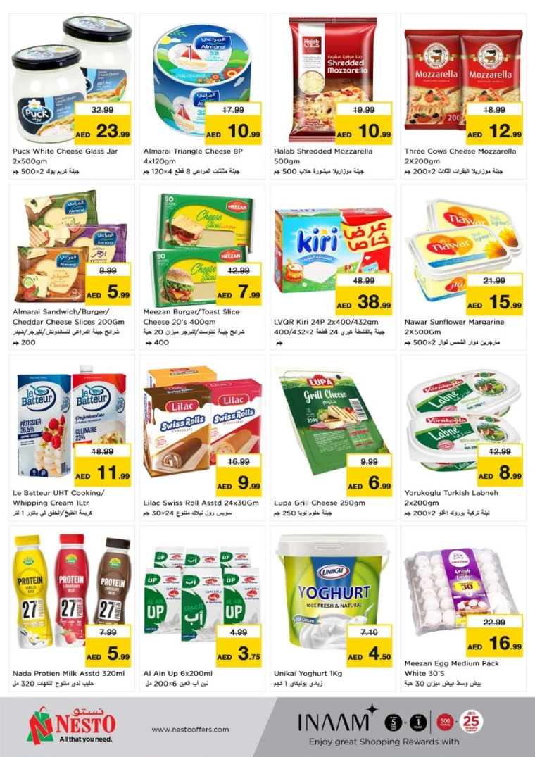 NESTO-Deals-Nadd-Al-Hamar-May-29-2025-14
