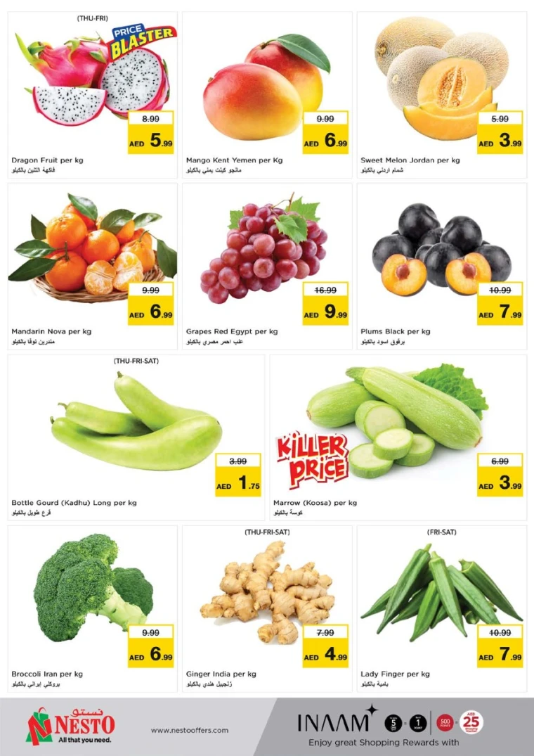 NESTO-Deals-Nadd-Al-Hamar-May-29-2025-18