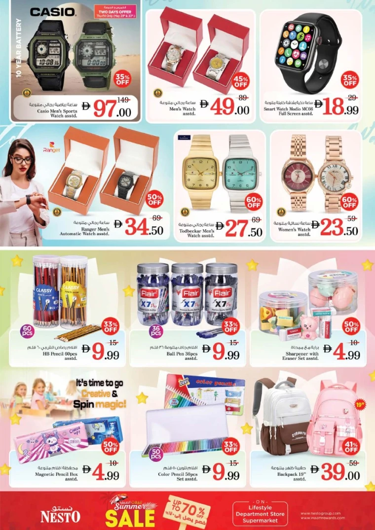 NESTO-Deals-Nadd-Al-Hamar-May-29-2025-37