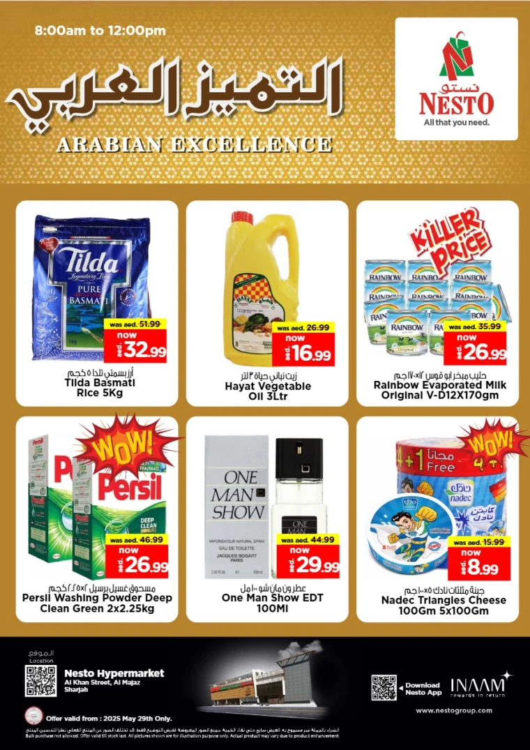 NESTO-Discounts-Al-Majaz-May-29-2025-0