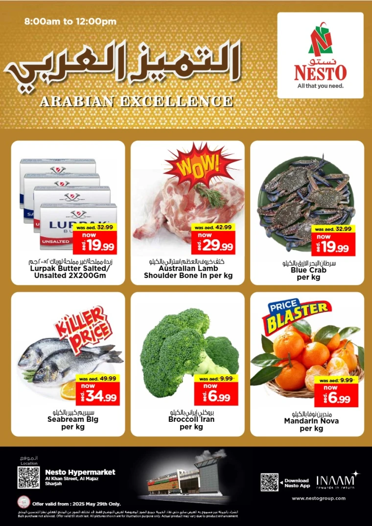 NESTO-Discounts-Al-Majaz-May-29-2025-1