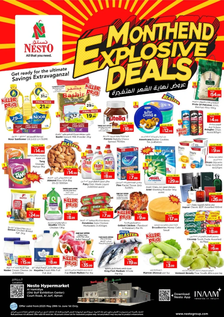 NESTO-Discounts-Jurf&New-Industrial-Area-May-29-2025-0