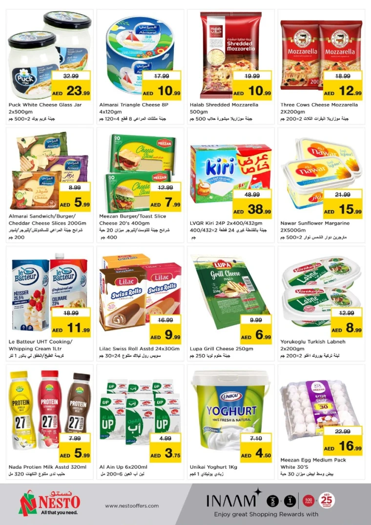 NESTO-Discounts-Jurf&New-Industrial-Area-May-29-2025-12