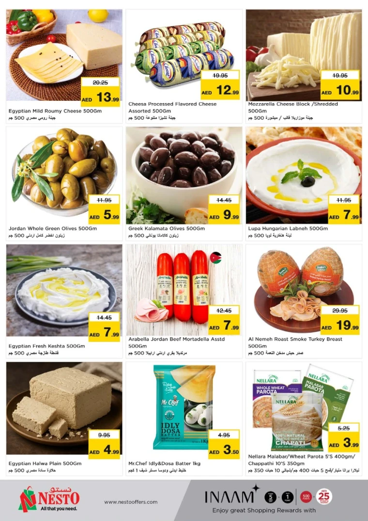 NESTO-Discounts-Jurf&New-Industrial-Area-May-29-2025-13