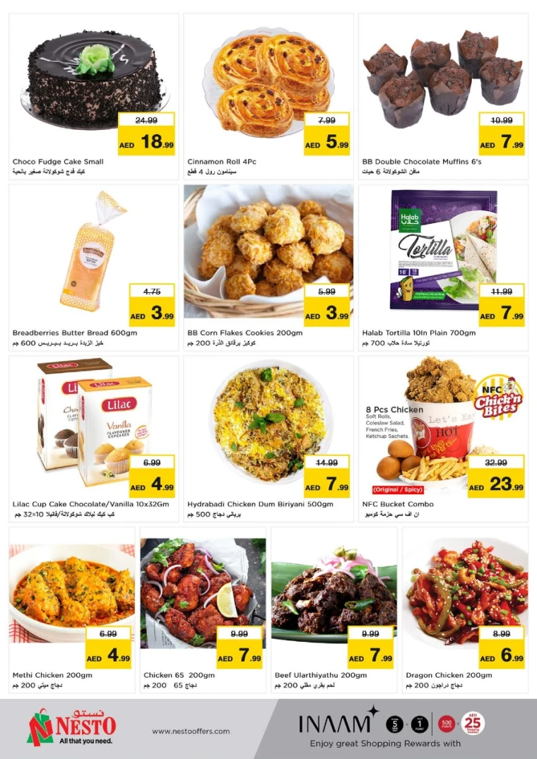 NESTO UAE Deals May 29, 2025