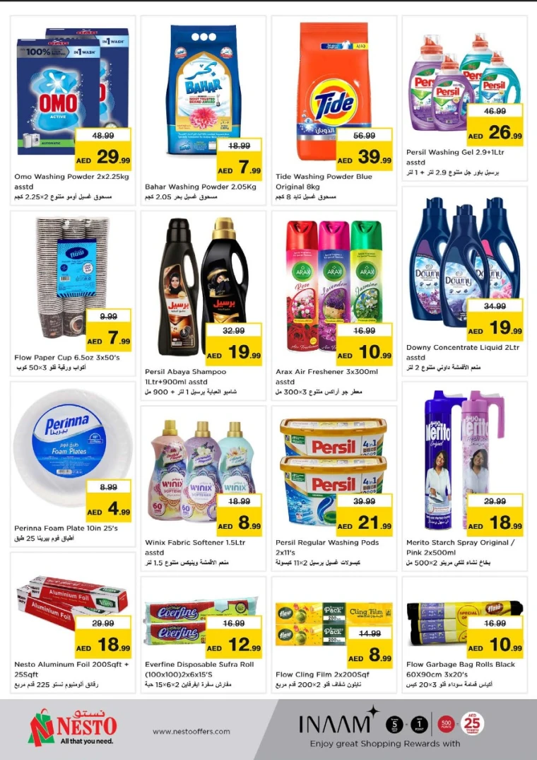 NESTO-Discounts-Jurf&New-Industrial-Area-May-29-2025-18