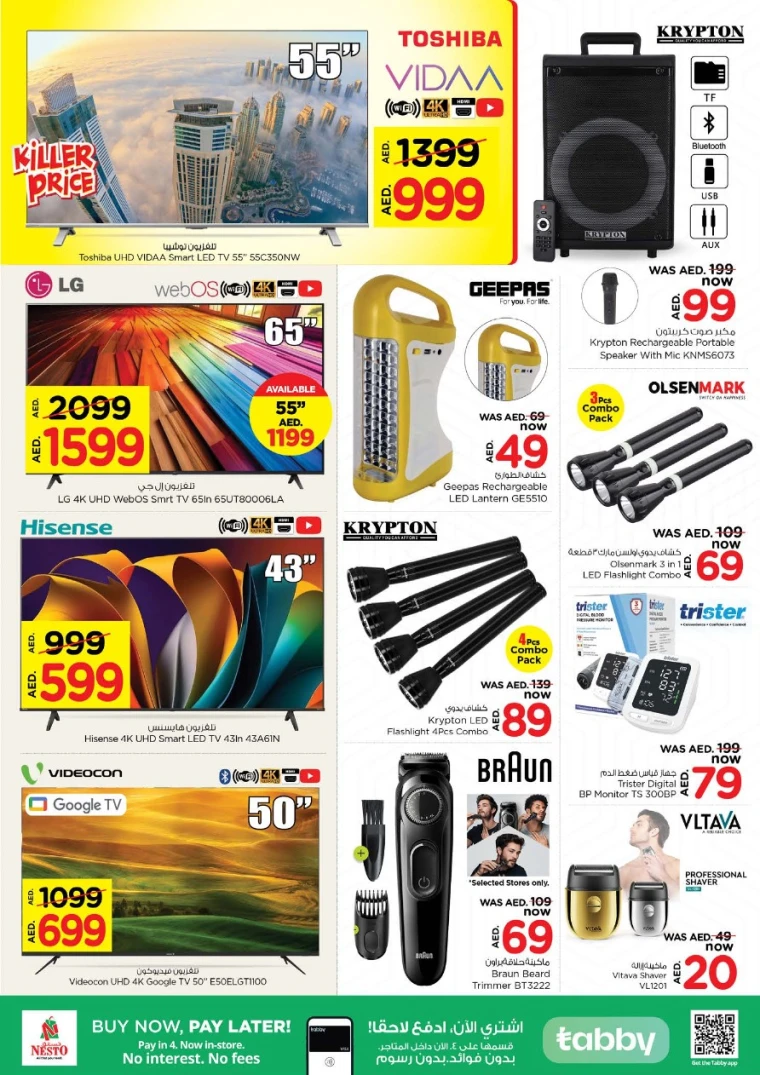 NESTO-Discounts-Jurf&New-Industrial-Area-May-29-2025-24