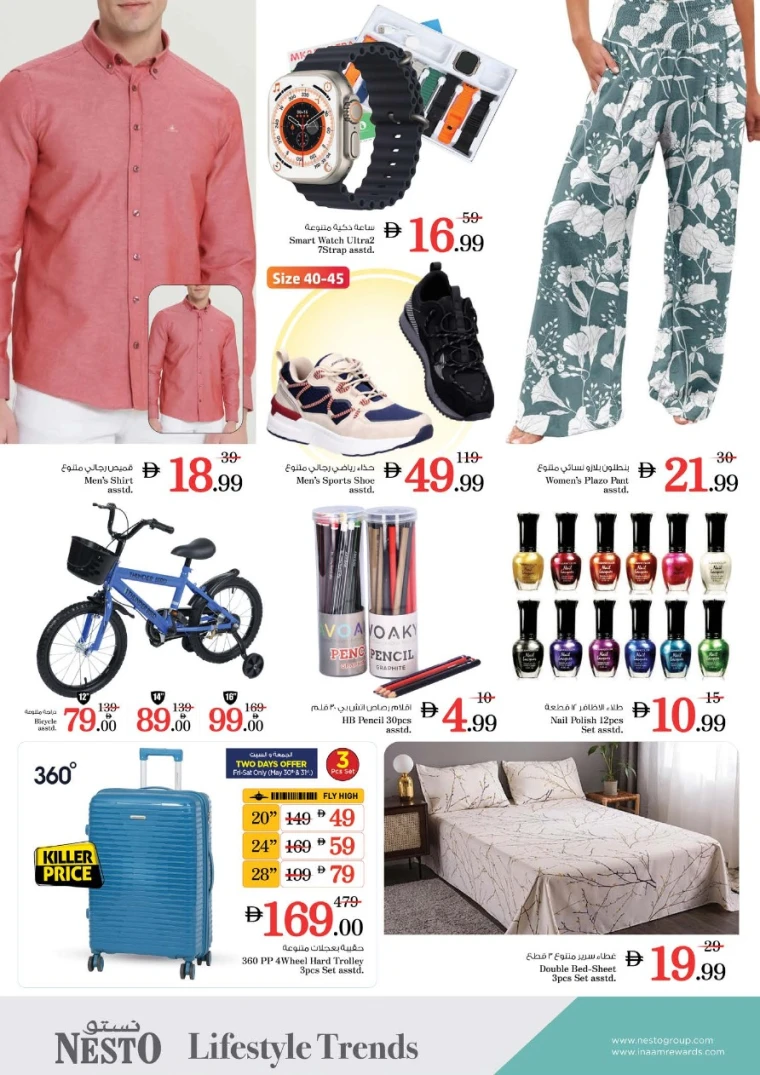 NESTO-Discounts-Jurf&New-Industrial-Area-May-29-2025-27