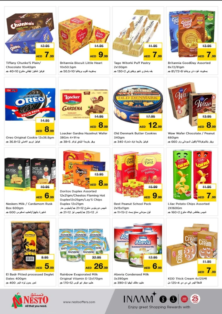 NESTO-Discounts-Jurf&New-Industrial-Area-May-29-2025-3