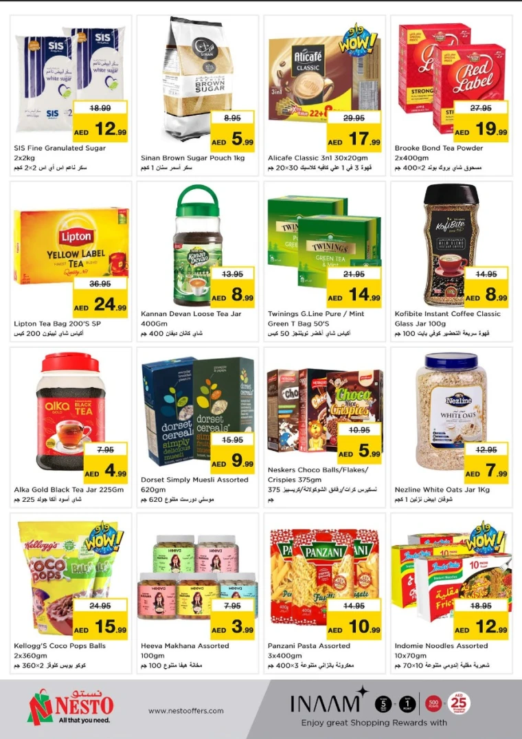 NESTO-Discounts-Jurf&New-Industrial-Area-May-29-2025-4