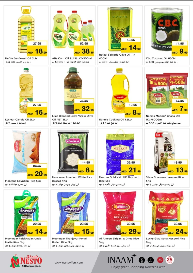 NESTO-Discounts-Jurf&New-Industrial-Area-May-29-2025-7