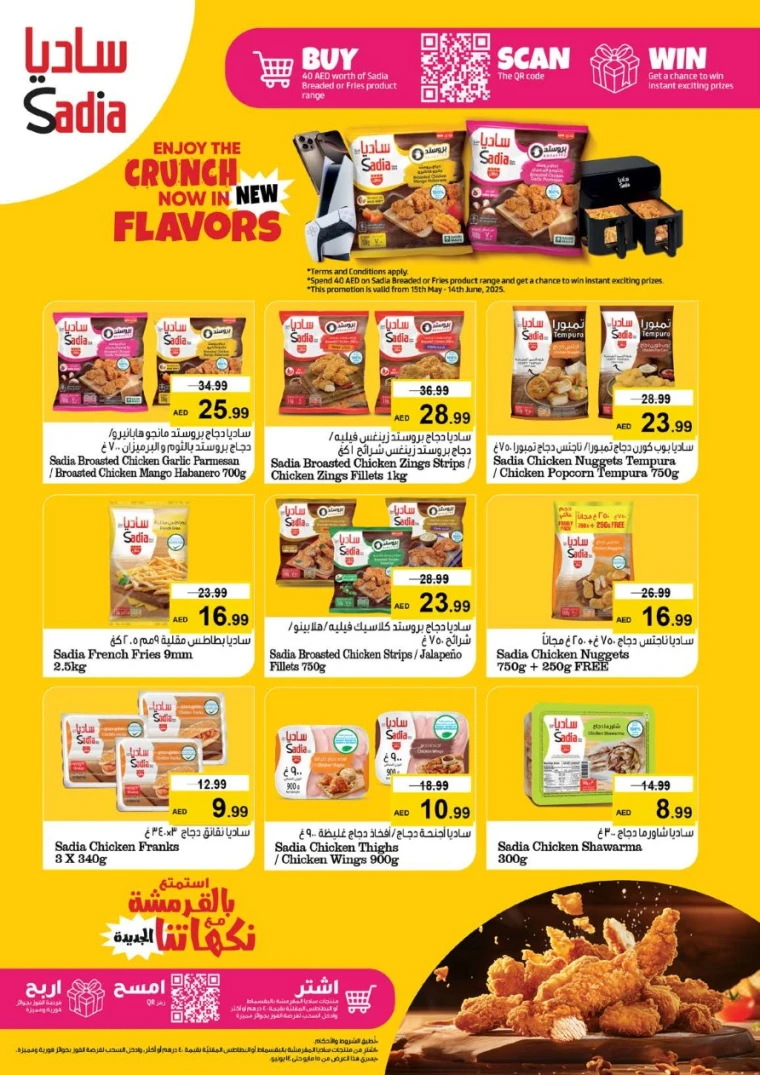 NESTO-Promotions-Al-Arab-Mall-May-29-2025-12