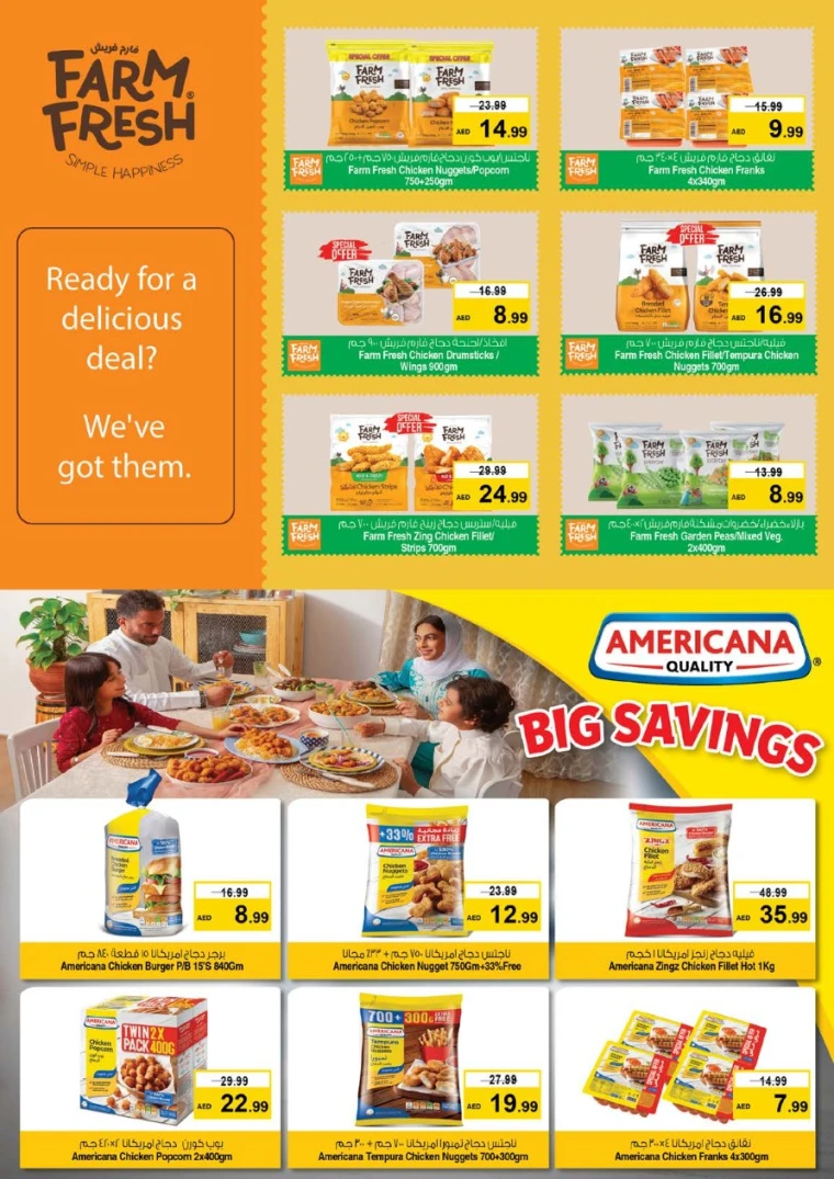 NESTO-Promotions-Al-Arab-Mall-May-29-2025-13