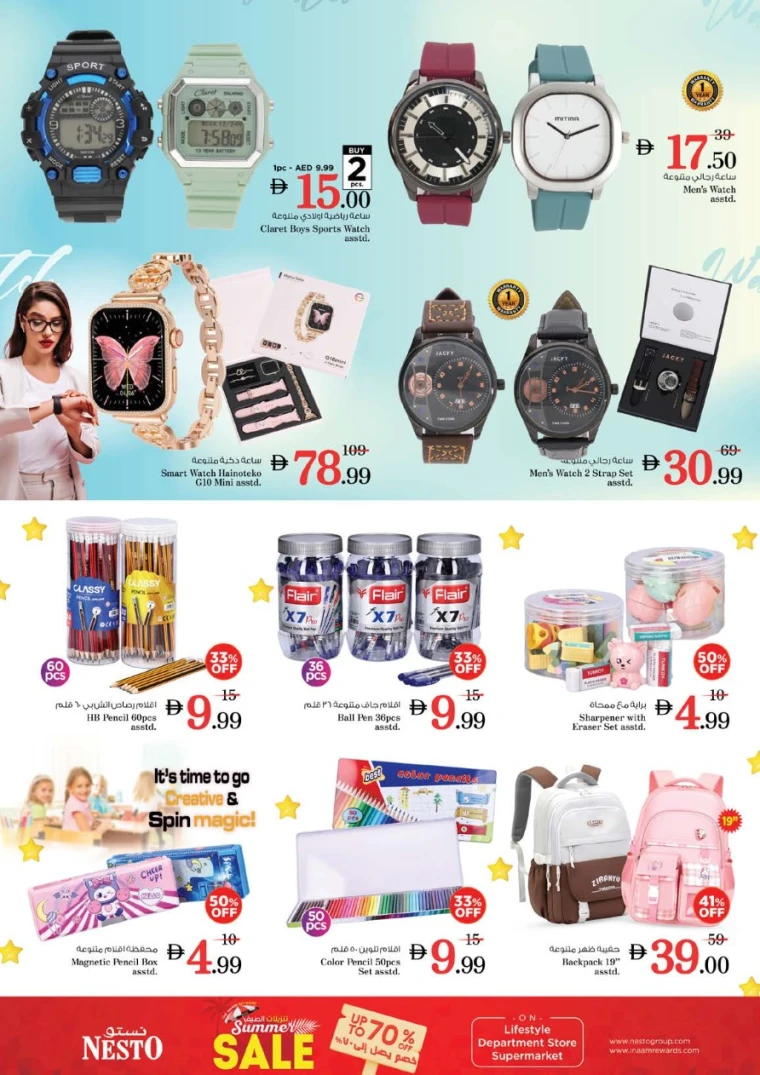 NESTO-Promotions-Al-Arab-Mall-May-29-2025-34