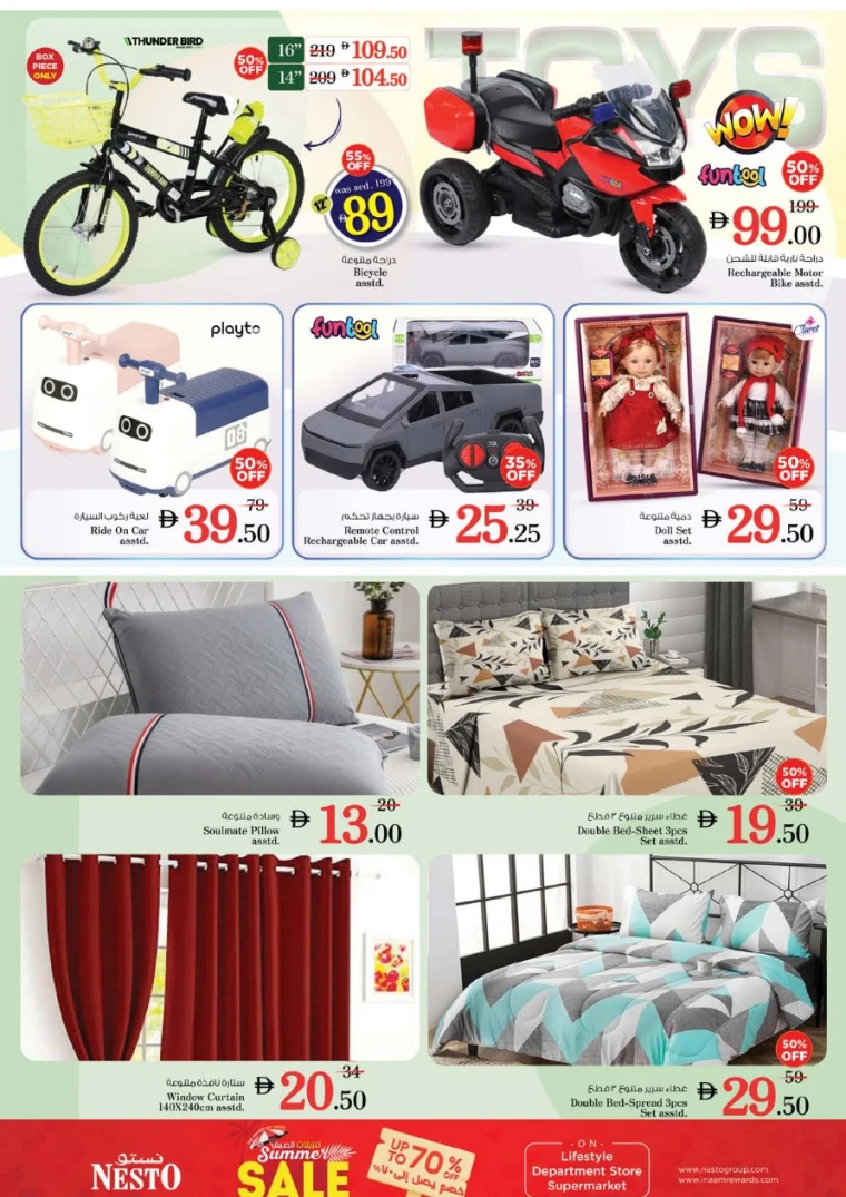 NESTO-Promotions-Al-Arab-Mall-May-29-2025-40