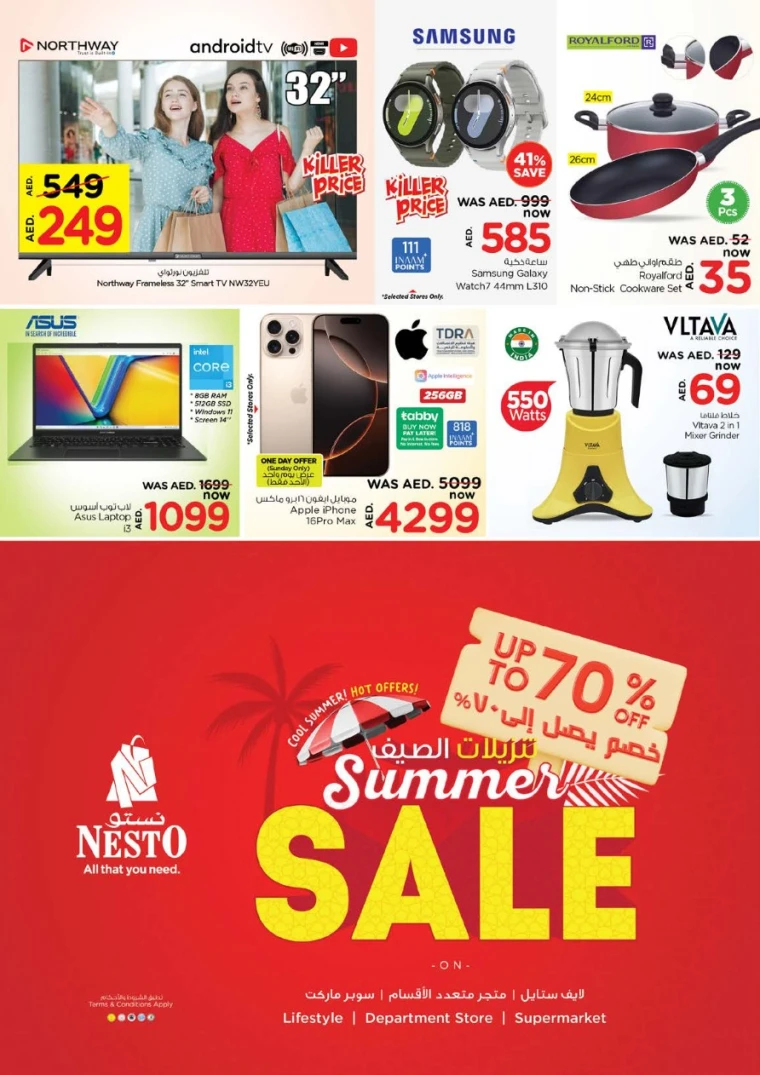 NESTO-Promotions-Al-Arab-Mall-May-29-2025-42