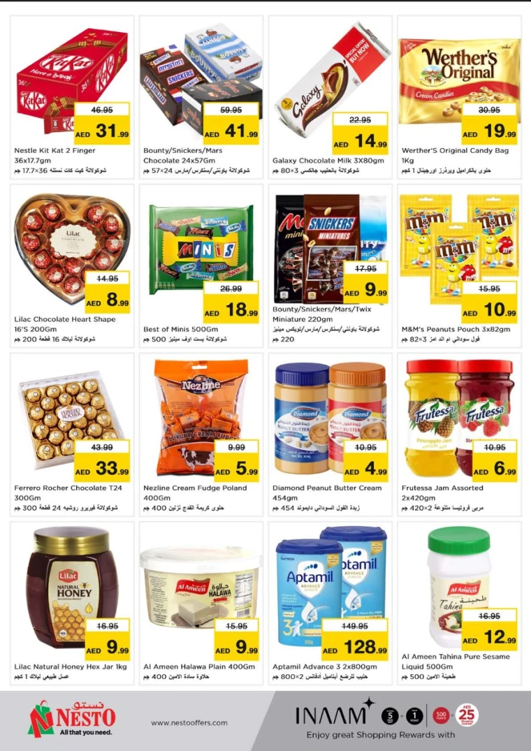 NESTO-Discounts-Hamidiya-1&Al-Raqaib-May-29-2025-1