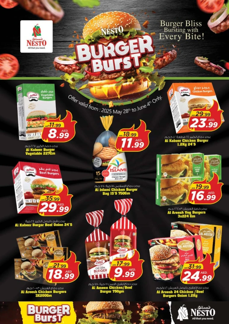 NESTO-Discounts-Hamidiya-1&Al-Raqaib-May-29-2025-11