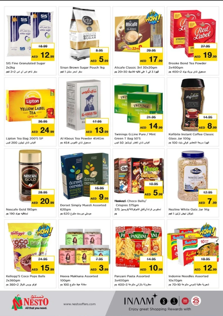 NESTO-Discounts-Hamidiya-1&Al-Raqaib-May-29-2025-4