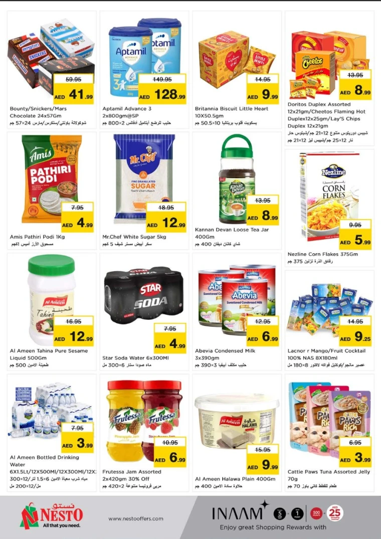 NESTO-Discounts-Muweillah-May-29-2025-1