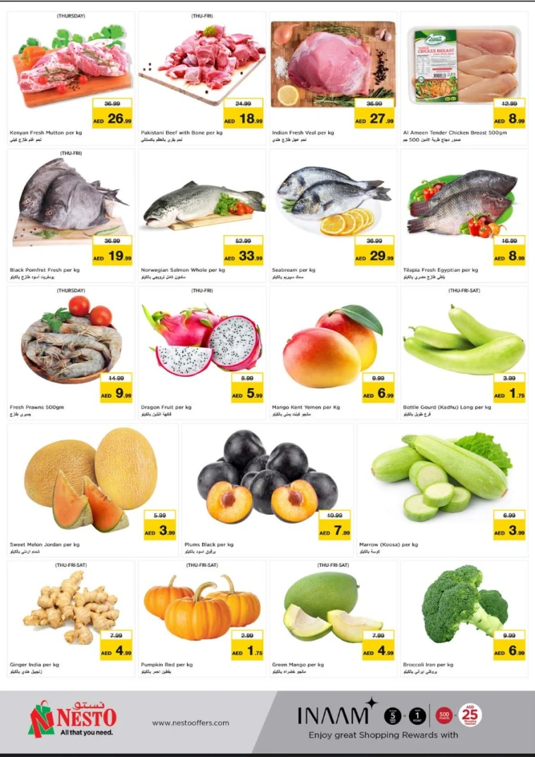 NESTO-Discounts-Muweillah-May-29-2025-13