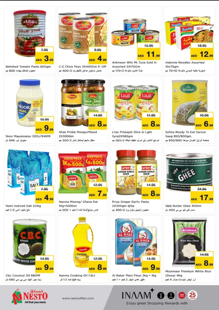 NESTO-Discounts-Muweillah-May-29-2025-4