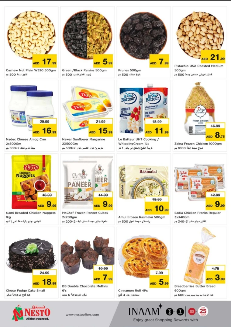 NESTO-Discounts-Muweillah-May-29-2025-5