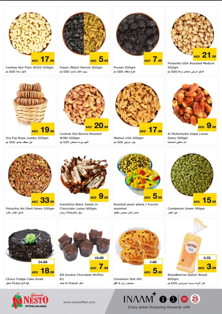 NESTO-Discounts-Muweillah-May-29-2025-6