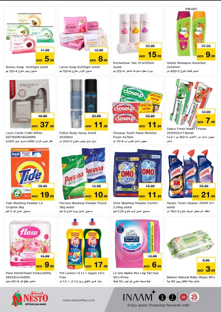 NESTO-Discounts-Muweillah-May-29-2025-8
