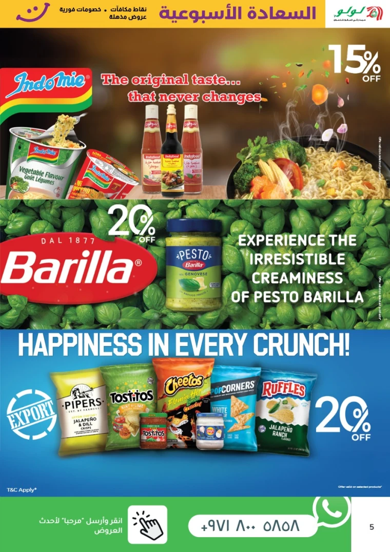 Lulu-Discounts-All-Branches-May-25-2025-4