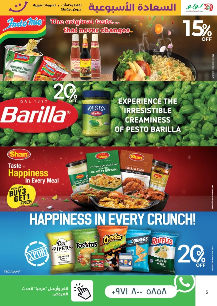 Lulu-Discounts-All-Branches-May-25-2025-31-4