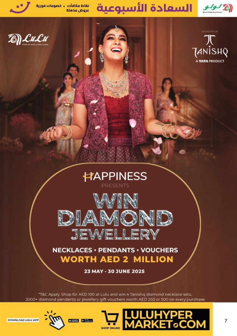 Lulu-Discounts-All-Branches-May-25-2025-31-6