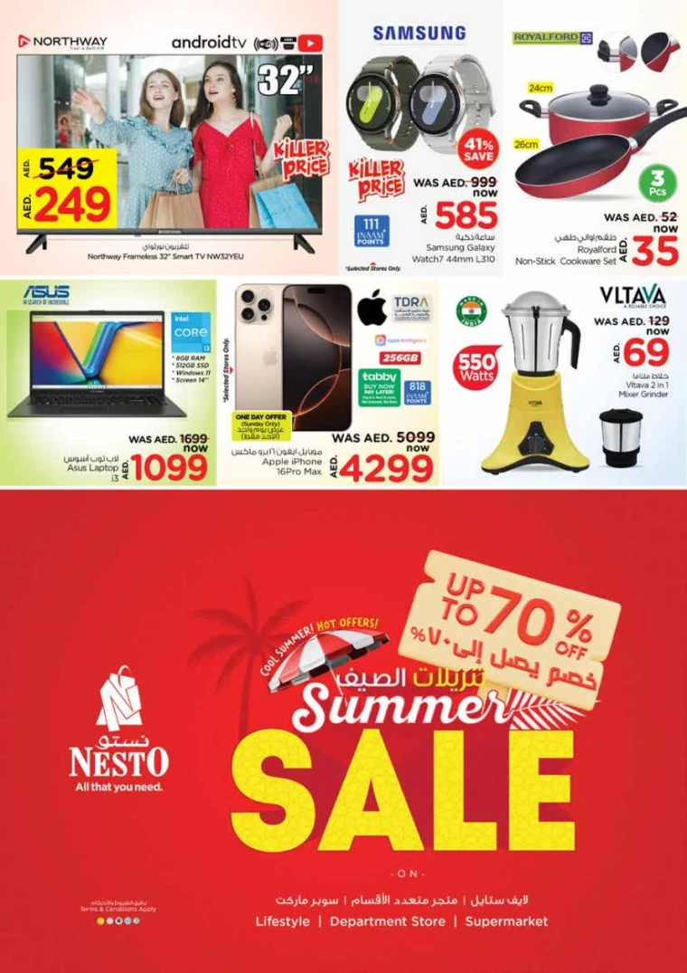 NESTO-Promotions-King-Faisal&Al-nud-May-29-2025-1
