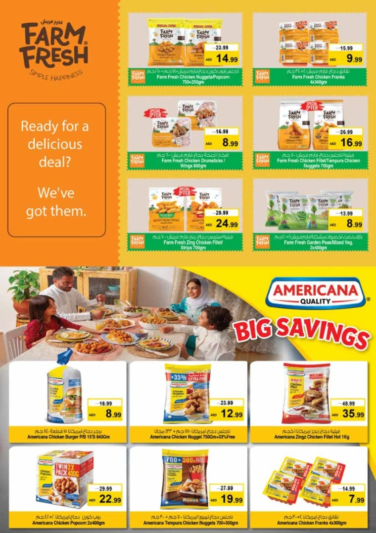 NESTO-Promotions-King-Faisal&Al-nud-May-29-2025-12