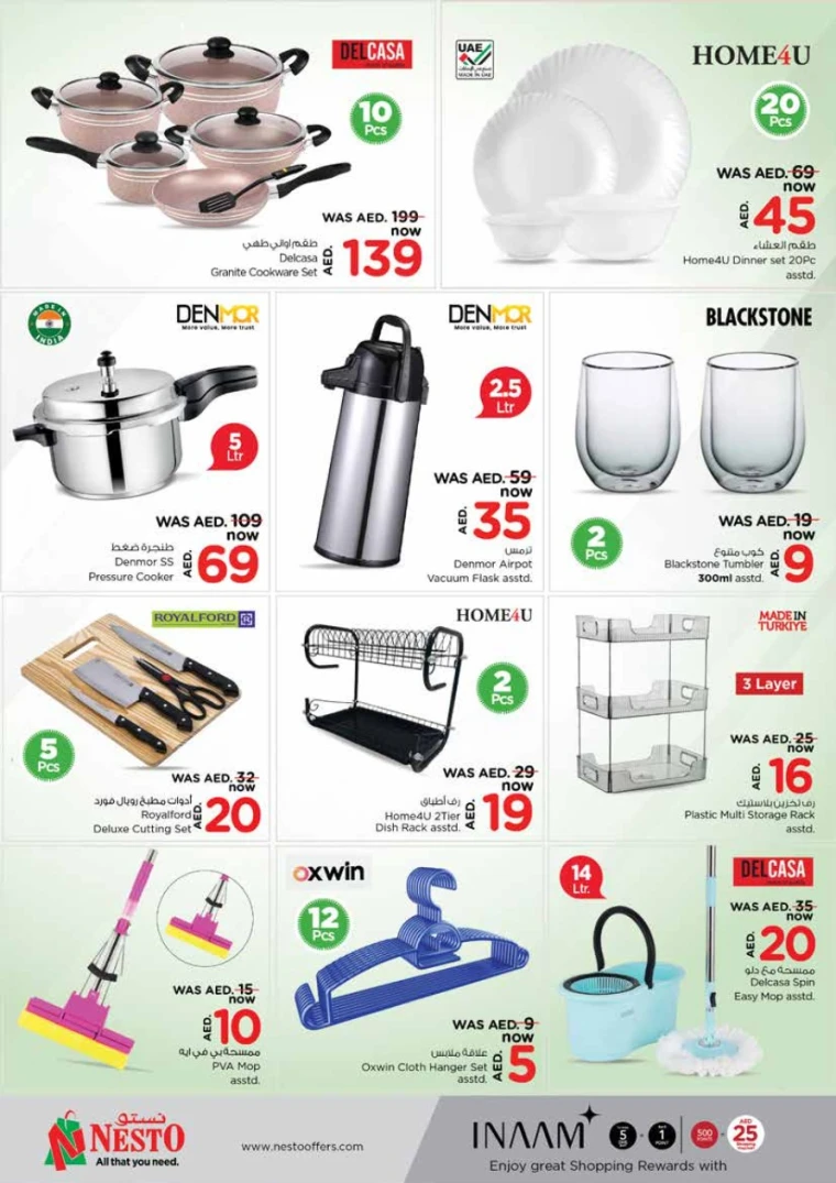 NESTO-Promotions-King-Faisal&Al-nud-May-29-2025-25