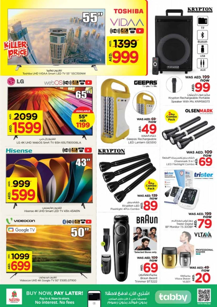 NESTO-Promotions-King-Faisal&Al-nud-May-29-2025-27