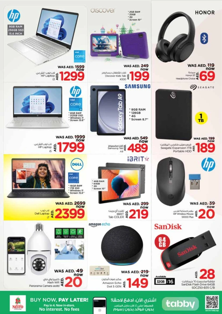 NESTO-Promotions-King-Faisal&Al-nud-May-29-2025-28