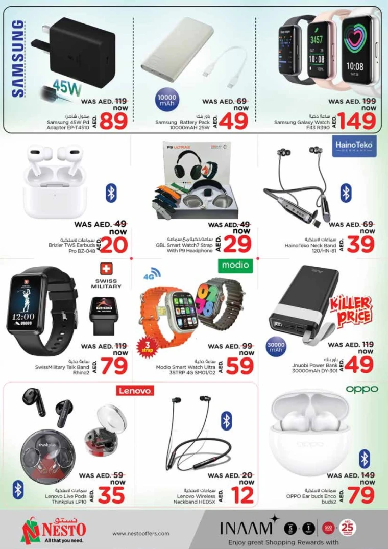 NESTO-Promotions-King-Faisal&Al-nud-May-29-2025-30