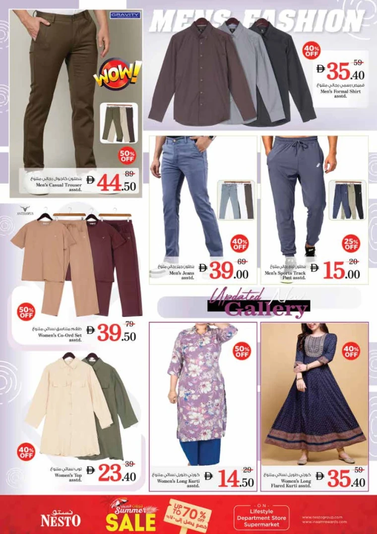 NESTO-Promotions-King-Faisal&Al-nud-May-29-2025-31