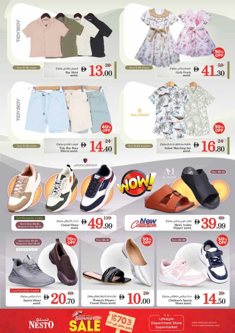 NESTO UAE Promotions May 29, 2025