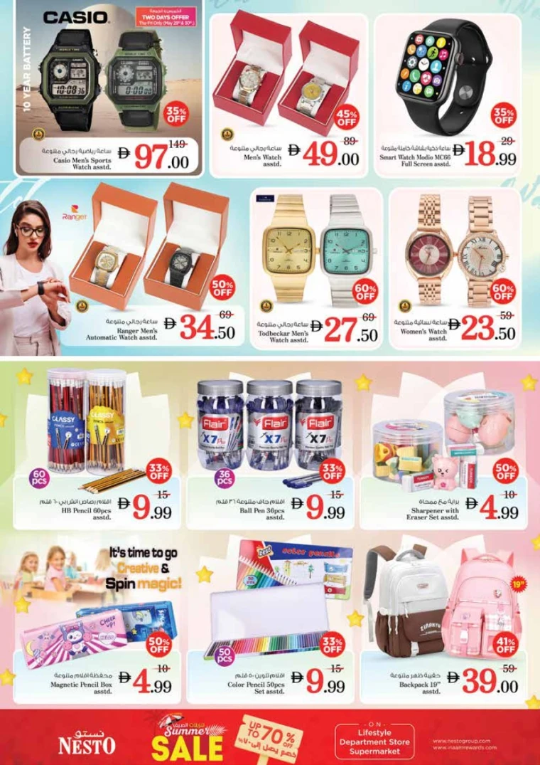 NESTO-Promotions-King-Faisal&Al-nud-May-29-2025-33