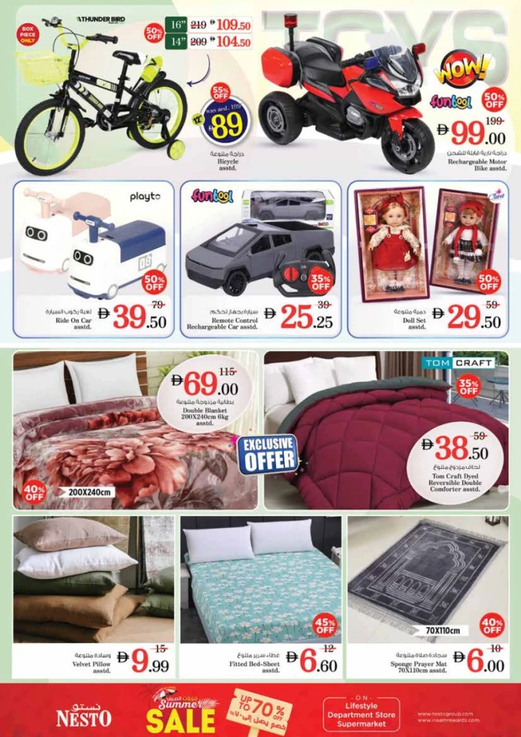 NESTO-Promotions-King-Faisal&Al-nud-May-29-2025-36