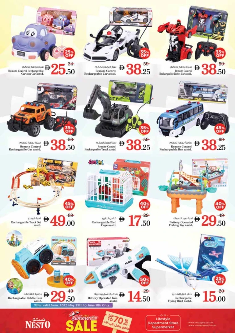 NESTO-Promotions-King-Faisal&Al-nud-May-29-2025-39