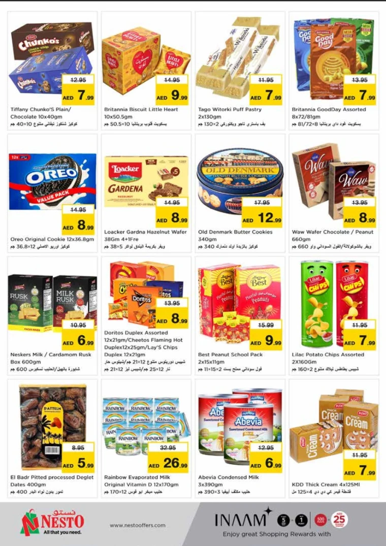 NESTO-Promotions-King-Faisal&Al-nud-May-29-2025-4