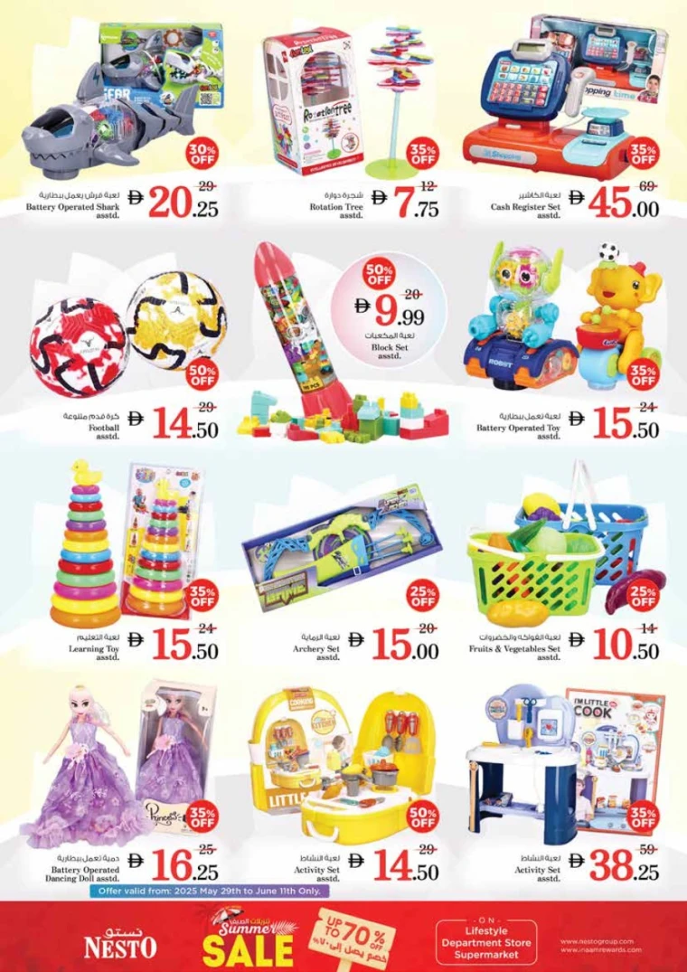 NESTO-Promotions-King-Faisal&Al-nud-May-29-2025-40