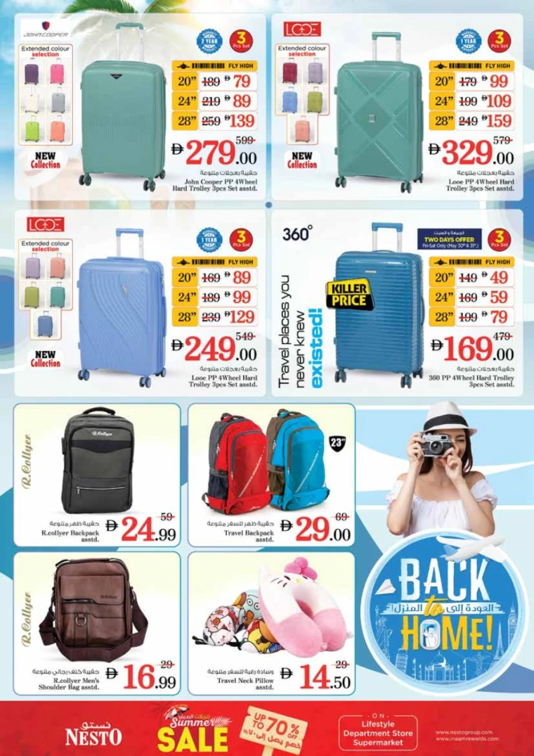 NESTO-Promotions-King-Faisal&Al-nud-May-29-2025-42