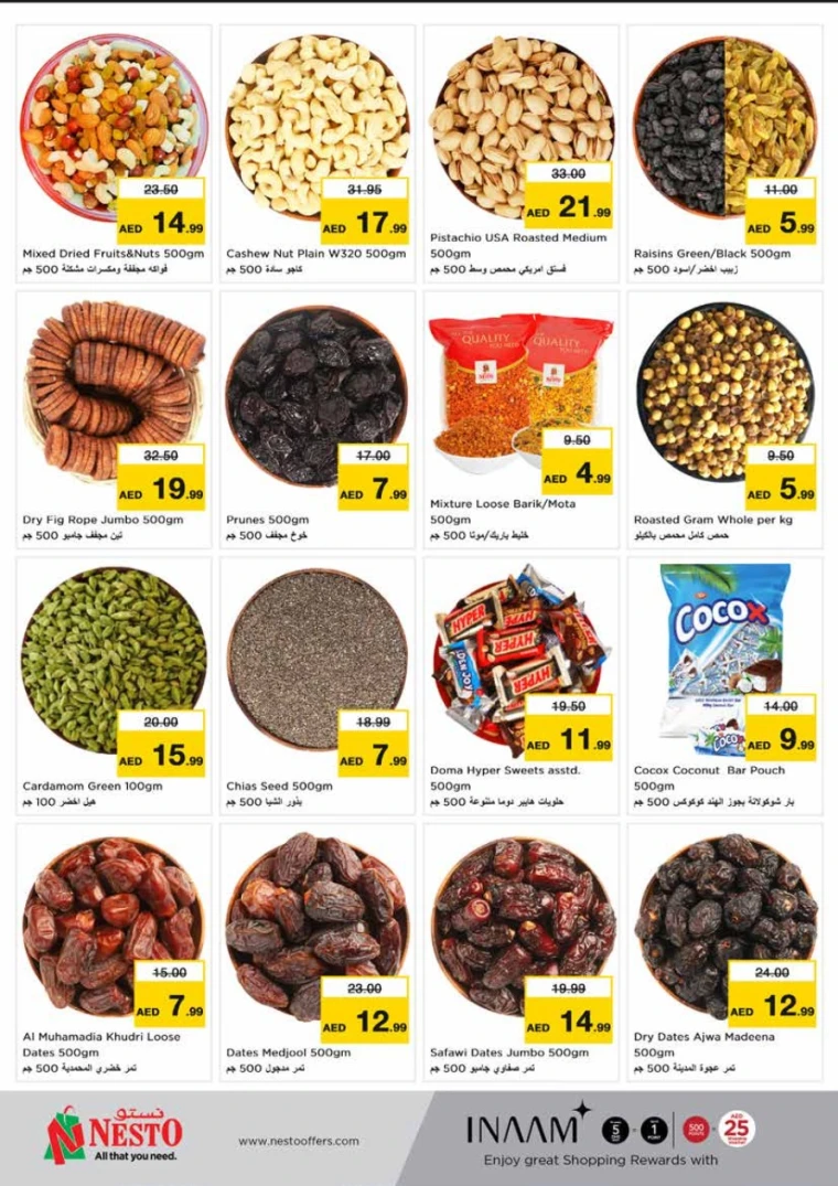 NESTO-Promotions-King-Faisal&Al-nud-May-29-2025-9