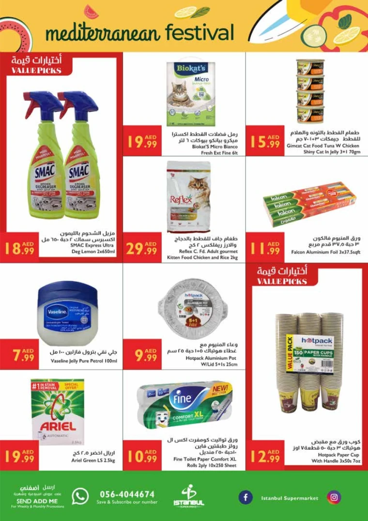 Istanbul-Deals-All-Branches-May-29-2025-14