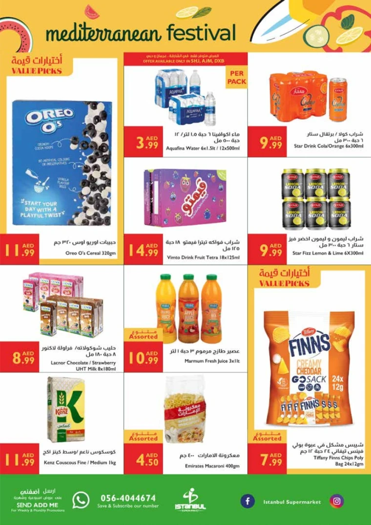 Istanbul-Deals-All-Branches-May-29-2025-3