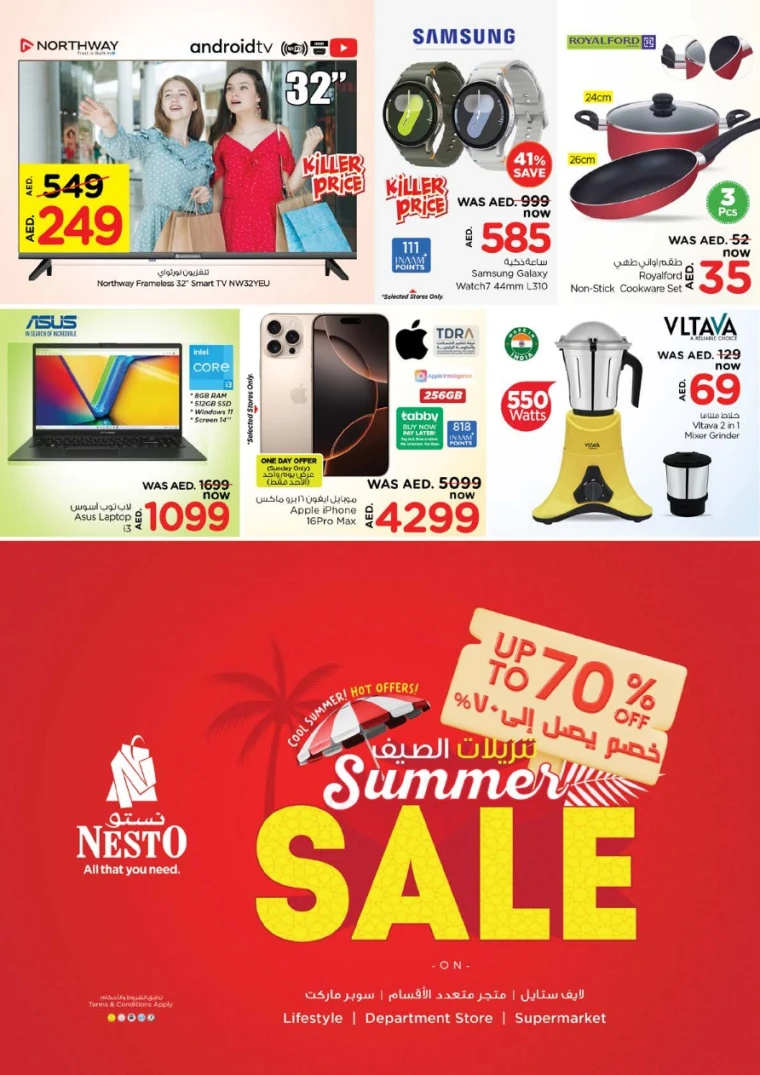 NESTO-Discounts-All-Branches-May-29-2025-1
